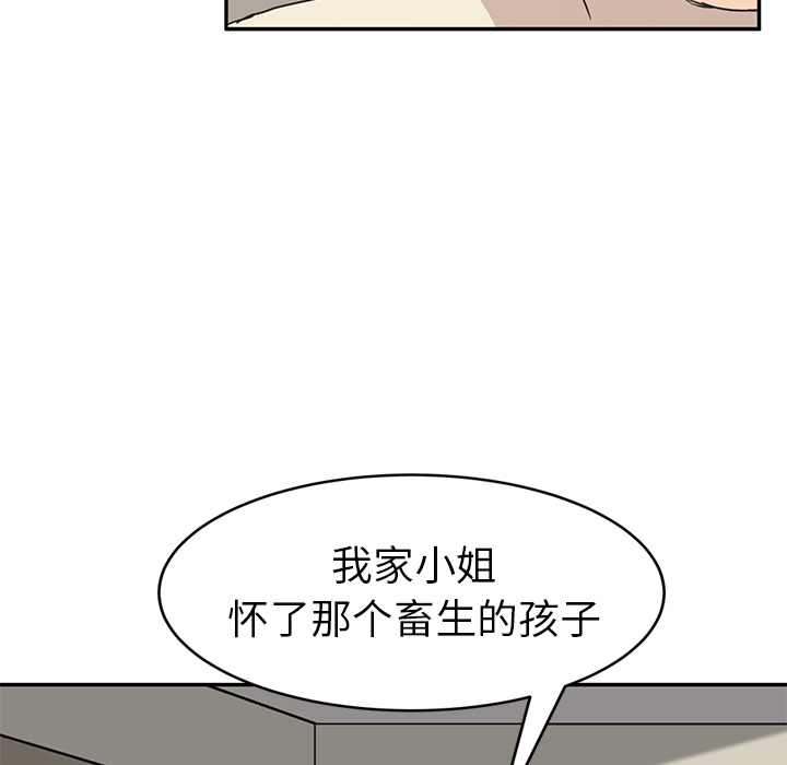 [Manhwa] Stepmother Incest, mature woman, big breasts, incompetent#[161P]-157
