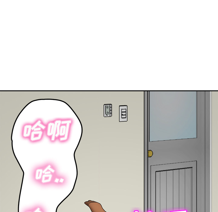 [Manhwa] Stepmother Incest, mature woman, big breasts, incompetent#[161P]-16