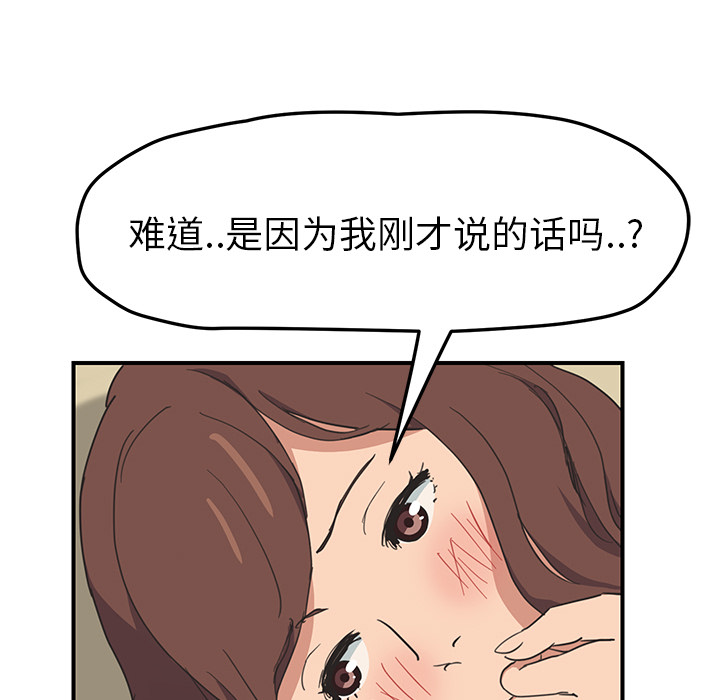 [Manhwa] Stepmother Incest, mature woman, big breasts, incompetent#[161P]-20