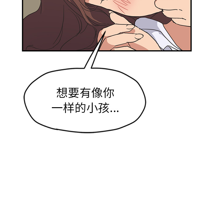 [Manhwa] Stepmother Incest, mature woman, big breasts, incompetent#[161P]-21