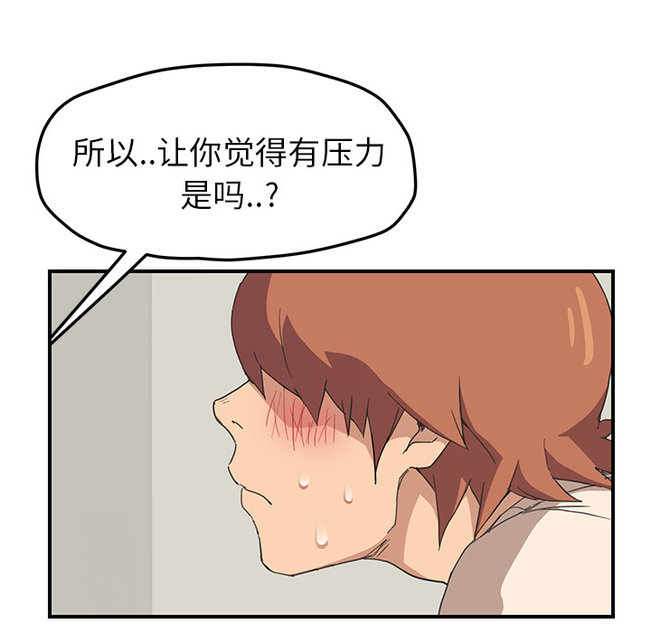 [Manhwa] Stepmother Incest, mature woman, big breasts, incompetent#[161P]-22