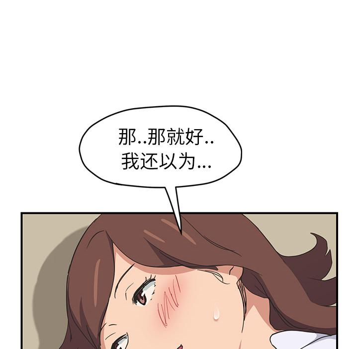 [Manhwa] Stepmother Incest, mature woman, big breasts, incompetent#[161P]-29