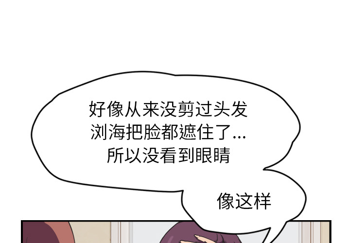 [Manhwa] Stepmother Incest, mature woman, big breasts, incompetent#[161P]-3