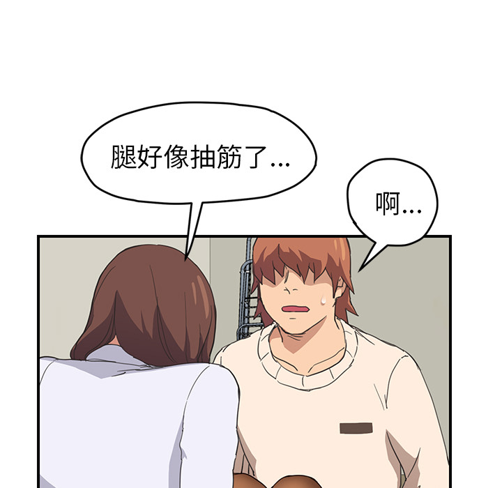 [Manhwa] Stepmother Incest, mature woman, big breasts, incompetent#[161P]-32