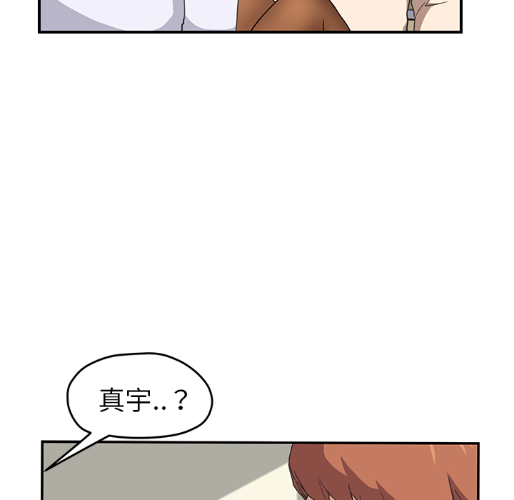 [Manhwa] Stepmother Incest, mature woman, big breasts, incompetent#[161P]-33
