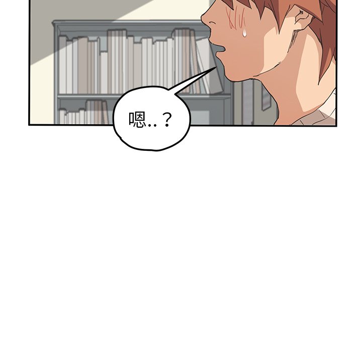 [Manhwa] Stepmother Incest, mature woman, big breasts, incompetent#[161P]-34