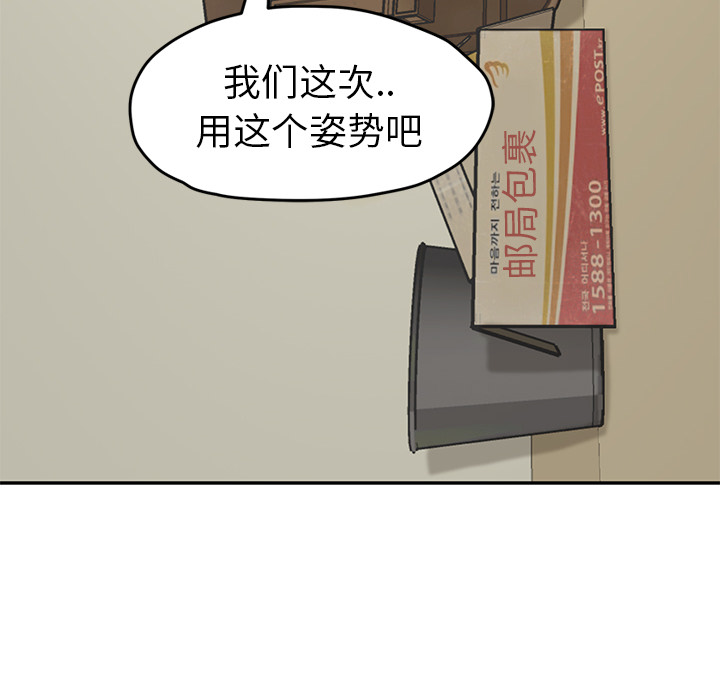 [Manhwa] Stepmother Incest, mature woman, big breasts, incompetent#[161P]-38