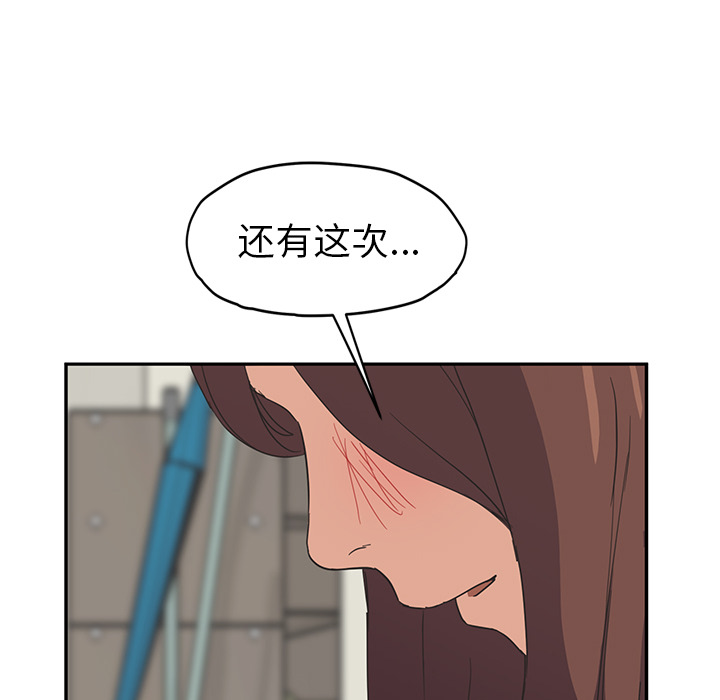[Manhwa] Stepmother Incest, mature woman, big breasts, incompetent#[161P]-39