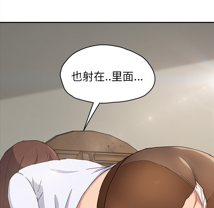 [Manhwa] Stepmother Incest, mature woman, big breasts, incompetent#[161P]-41