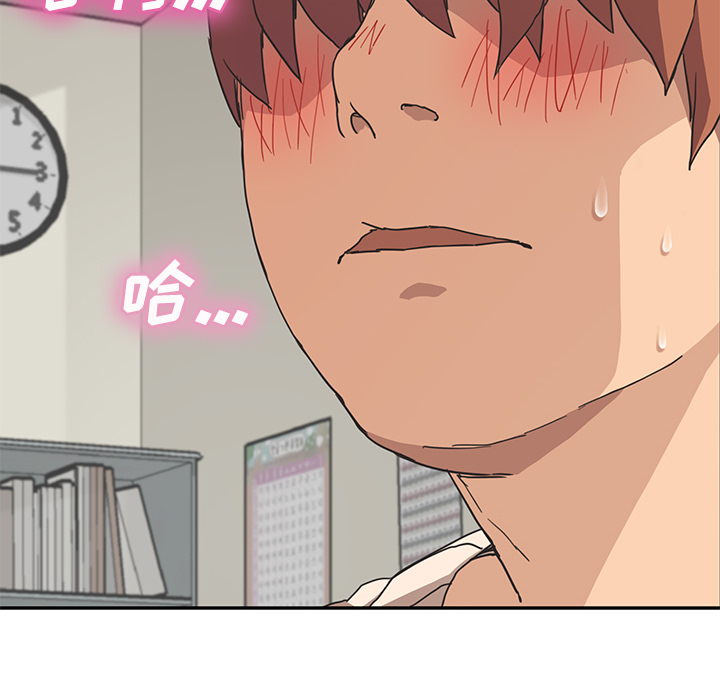 [Manhwa] Stepmother Incest, mature woman, big breasts, incompetent#[161P]-44
