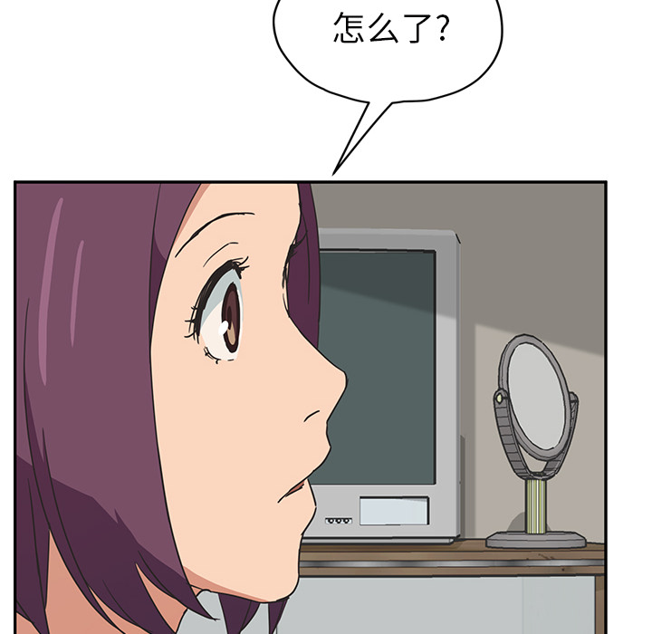 [Manhwa] Stepmother Incest, mature woman, big breasts, incompetent#[161P]-46