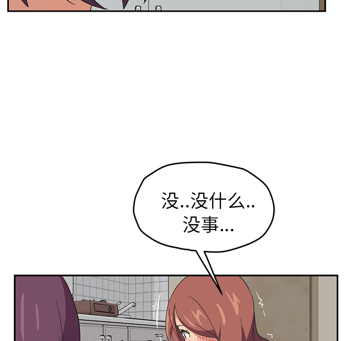 [Manhwa] Stepmother Incest, mature woman, big breasts, incompetent#[161P]-47