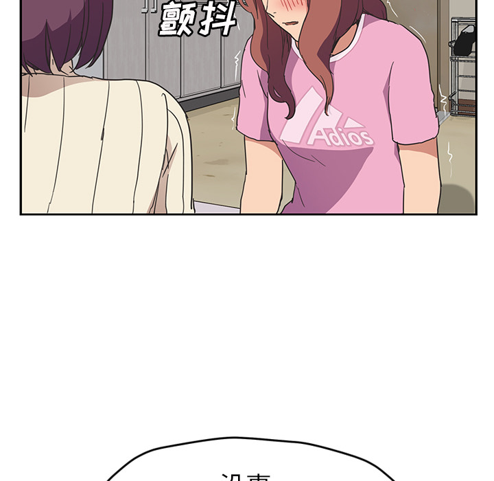 [Manhwa] Stepmother Incest, mature woman, big breasts, incompetent#[161P]-48