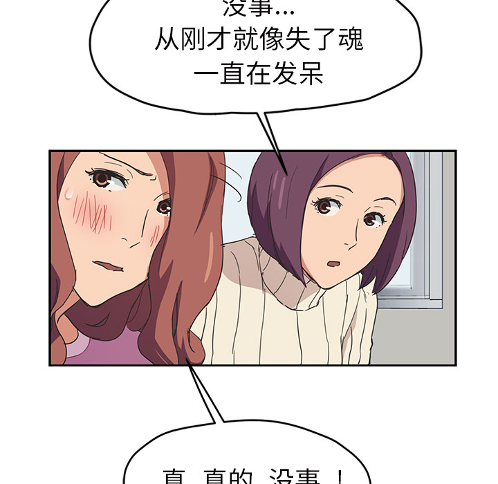 [Manhwa] Stepmother Incest, mature woman, big breasts, incompetent#[161P]-49