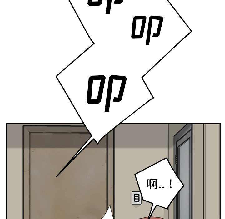 [Manhwa] Stepmother Incest, mature woman, big breasts, incompetent#[161P]-52