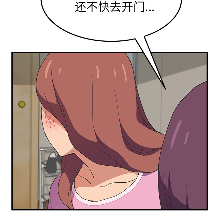 [Manhwa] Stepmother Incest, mature woman, big breasts, incompetent#[161P]-55