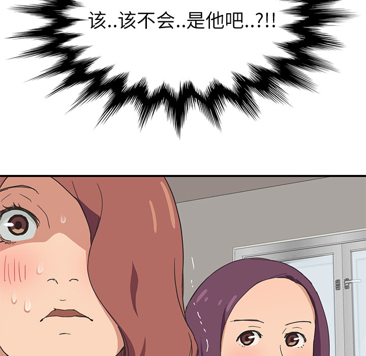 [Manhwa] Stepmother Incest, mature woman, big breasts, incompetent#[161P]-57