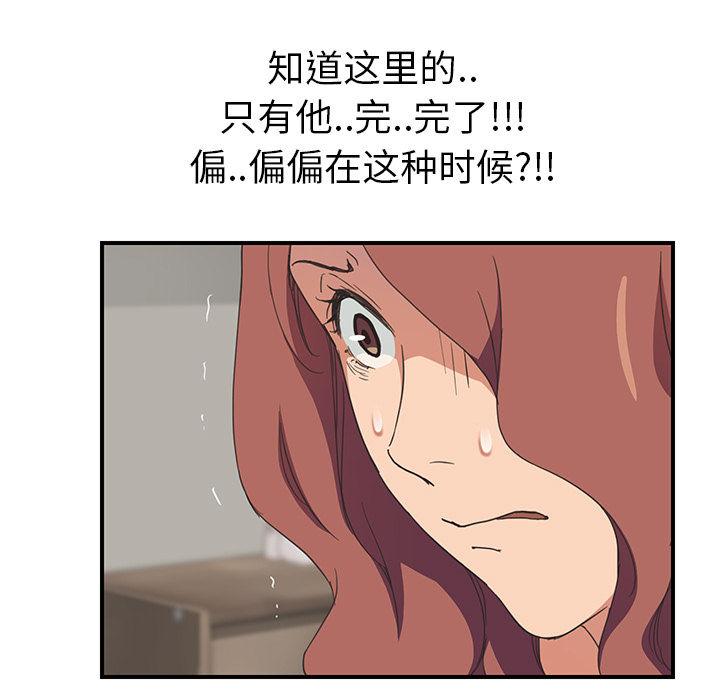 [Manhwa] Stepmother Incest, mature woman, big breasts, incompetent#[161P]-59