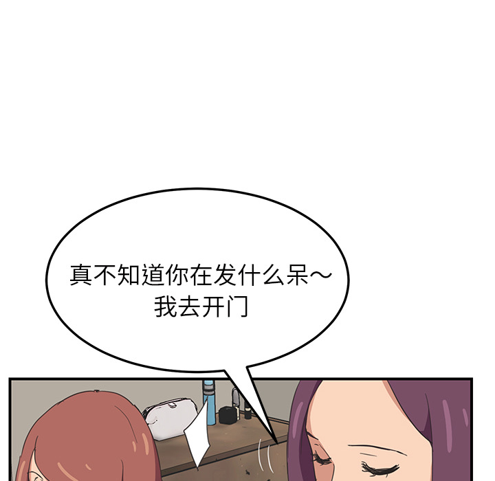 [Manhwa] Stepmother Incest, mature woman, big breasts, incompetent#[161P]-60