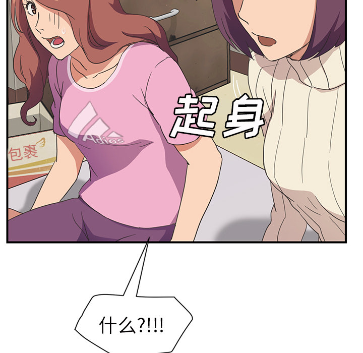 [Manhwa] Stepmother Incest, mature woman, big breasts, incompetent#[161P]-61