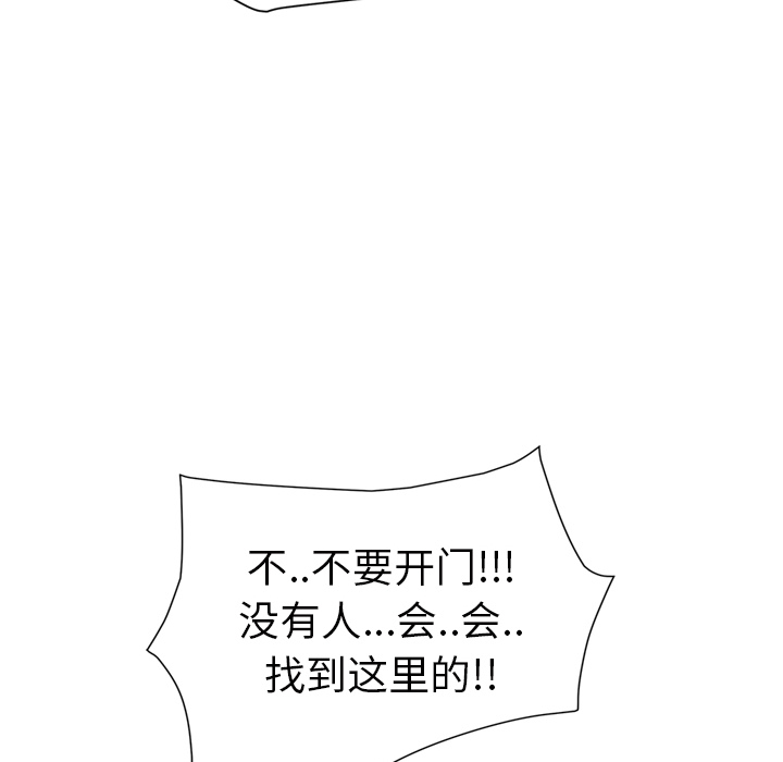 [Manhwa] Stepmother Incest, mature woman, big breasts, incompetent#[161P]-62