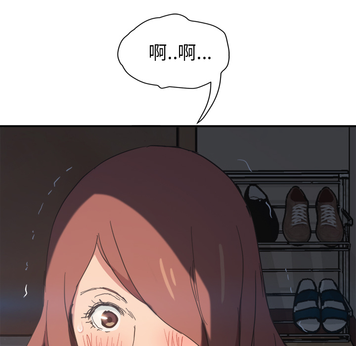 [Manhwa] Stepmother Incest, mature woman, big breasts, incompetent#[161P]-7