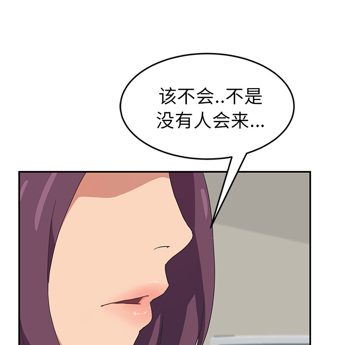 [Manhwa] Stepmother Incest, mature woman, big breasts, incompetent#[161P]-71