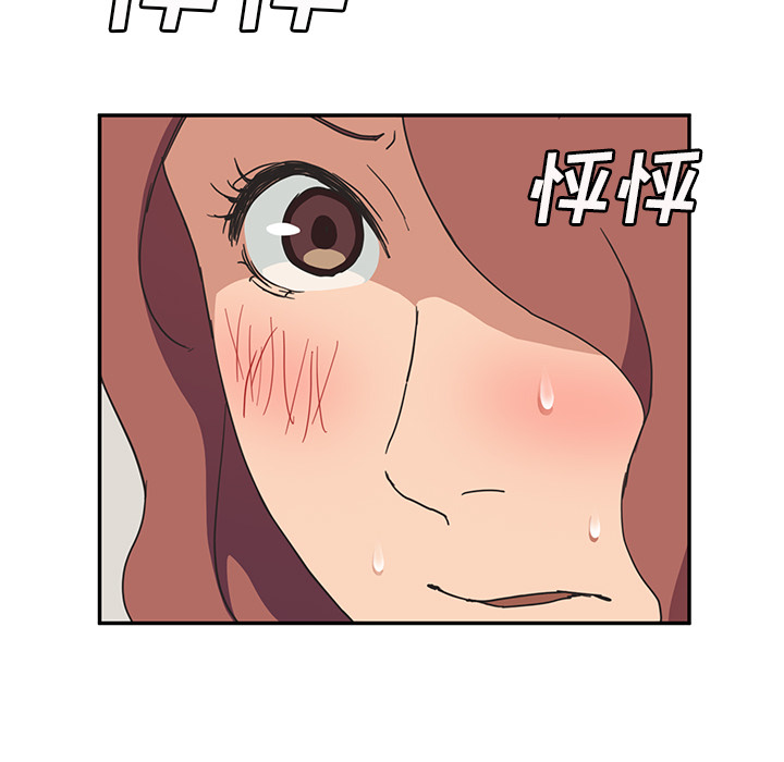 [Manhwa] Stepmother Incest, mature woman, big breasts, incompetent#[161P]-76