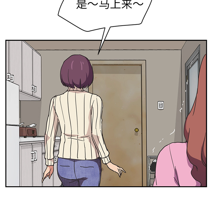 [Manhwa] Stepmother Incest, mature woman, big breasts, incompetent#[161P]-80