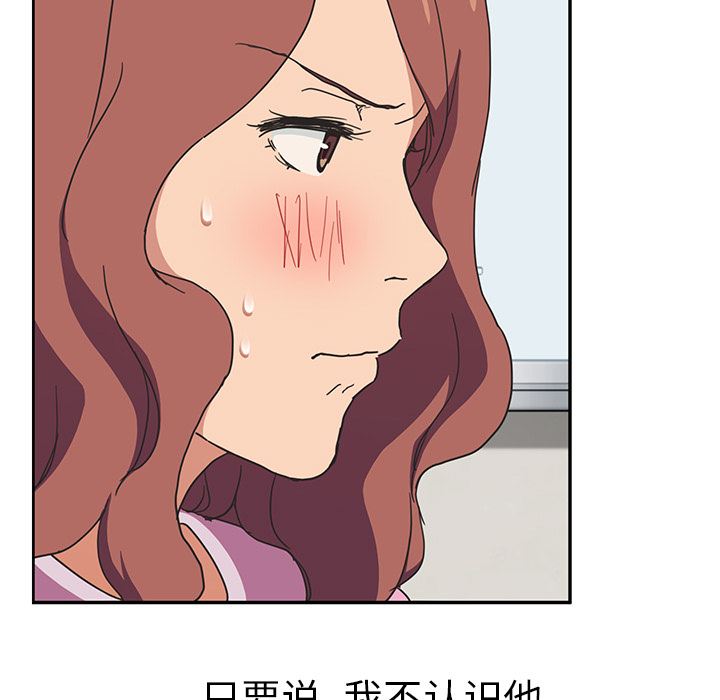 [Manhwa] Stepmother Incest, mature woman, big breasts, incompetent#[161P]-82