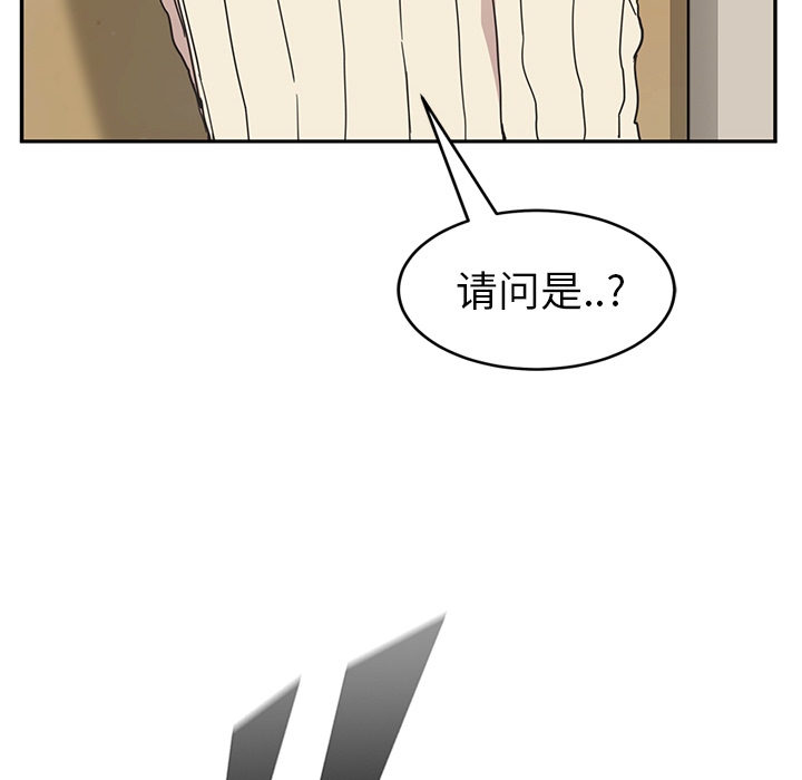 [Manhwa] Stepmother Incest, mature woman, big breasts, incompetent#[161P]-85