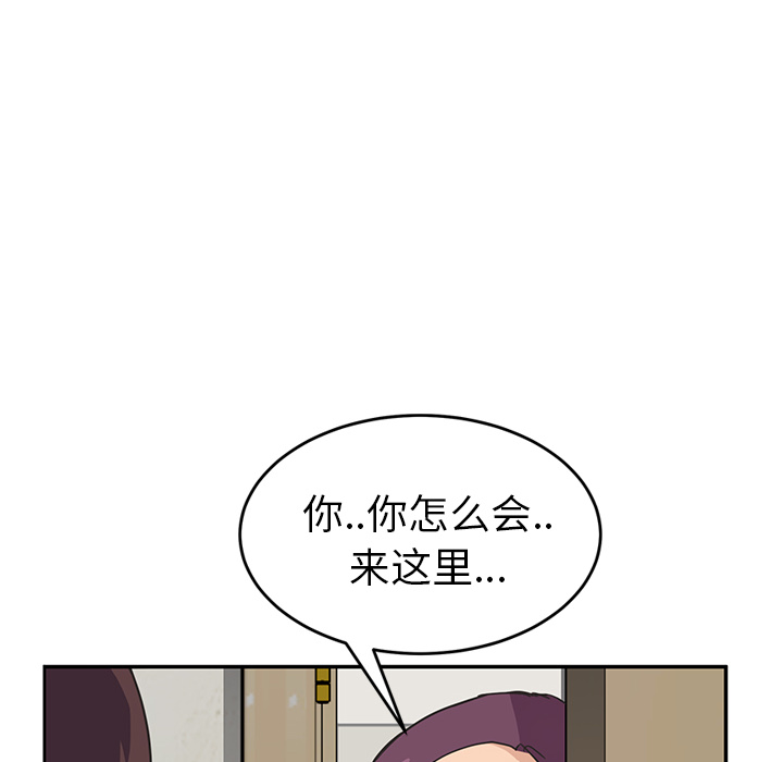 [Manhwa] Stepmother Incest, mature woman, big breasts, incompetent#[161P]-87