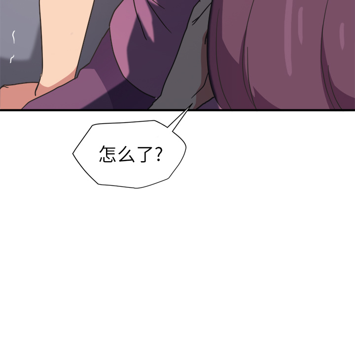 [Manhwa] Stepmother Incest, mature woman, big breasts, incompetent#[161P]-9