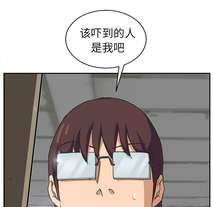 [Manhwa] Stepmother Incest, mature woman, big breasts, incompetent#[161P]-90