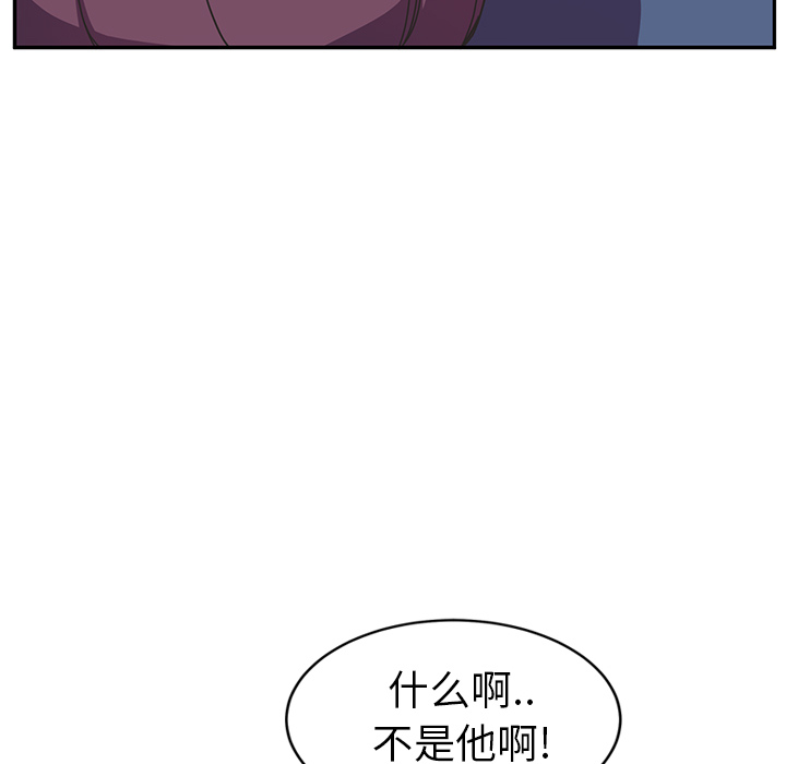 [Manhwa] Stepmother Incest, mature woman, big breasts, incompetent#[161P]-92