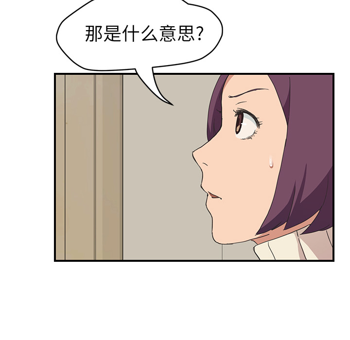 [Manhwa] Stepmother Incest, mature woman, big breasts, incompetent#[161P]-97