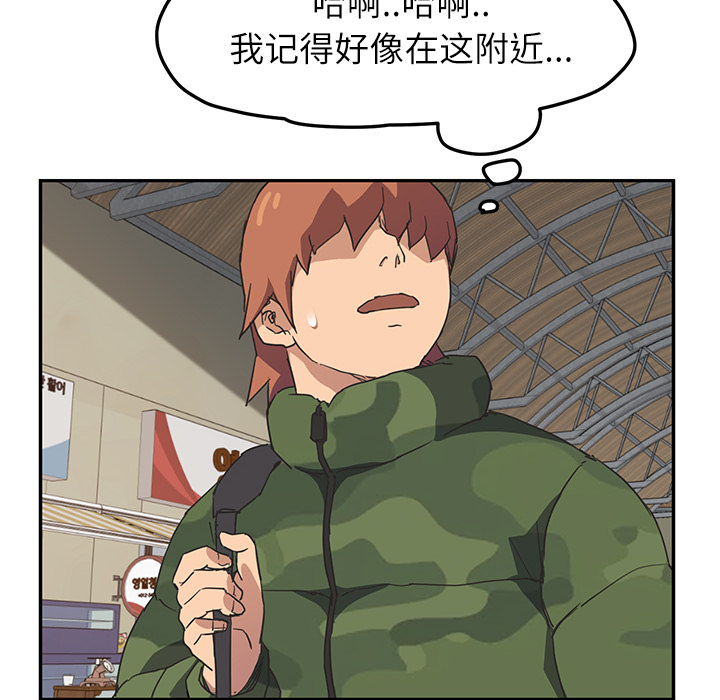 [韩国漫画] 继母 乱伦,熟女人妻,巨乳大奶,不伦#[139P]-115