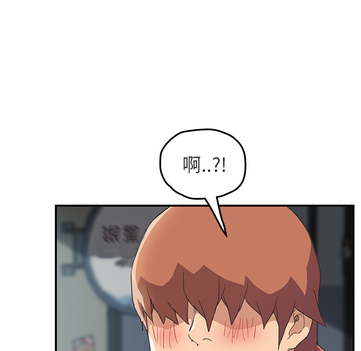 [韩国漫画] 继母 乱伦,熟女人妻,巨乳大奶,不伦#[139P]-126
