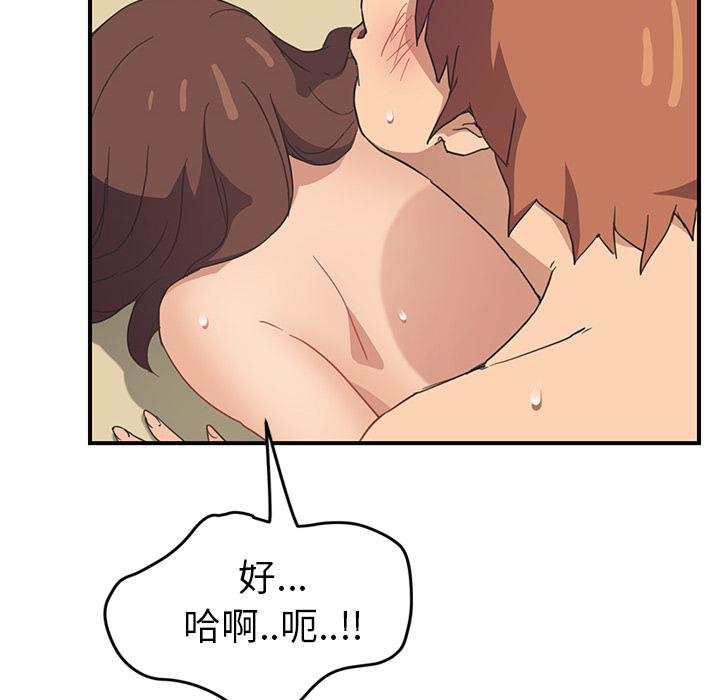 [韩国漫画] 继母 乱伦,熟女人妻,巨乳大奶,不伦#[139P]-14