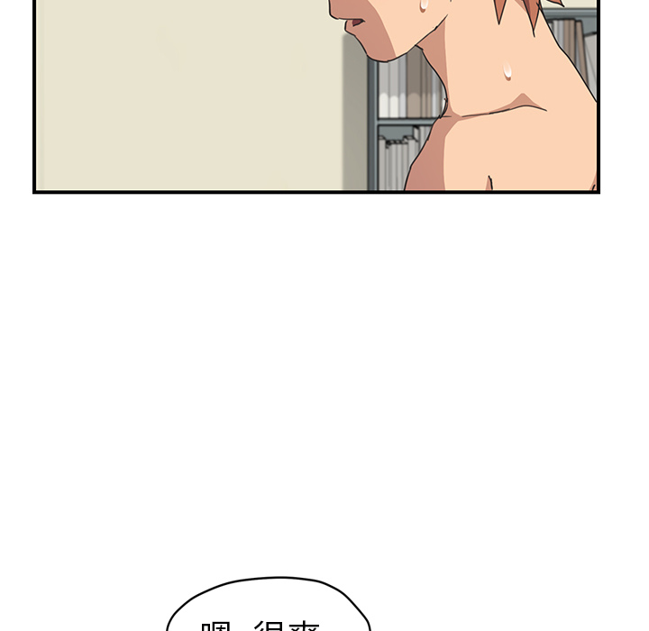 [韩国漫画] 继母 乱伦,熟女人妻,巨乳大奶,不伦#[139P]-19