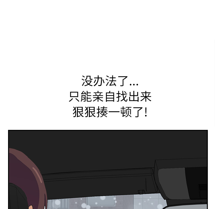 [韩国漫画] 继母 乱伦,熟女人妻,巨乳大奶,不伦#[139P]-99