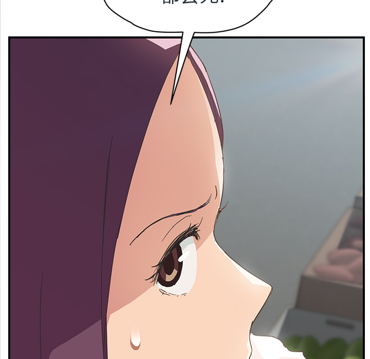 [Manhwa] Stepmother Incest, mature woman, big breasts, incompetent#[153P]-10