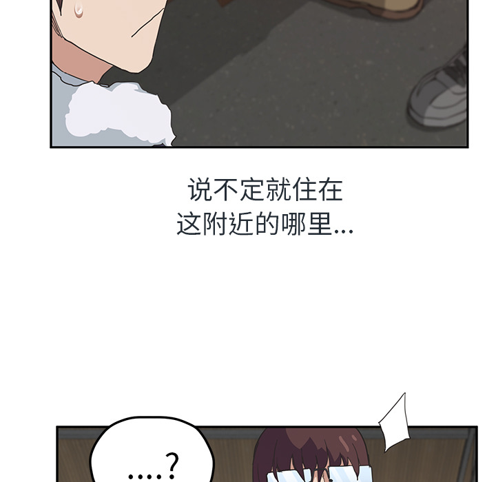 [Manhwa] Stepmother Incest, mature woman, big breasts, incompetent#[153P]-100