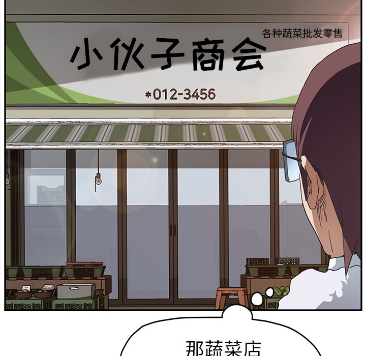 [Manhwa] Stepmother Incest, mature woman, big breasts, incompetent#[153P]-102