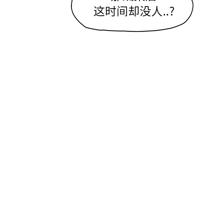 [Manhwa] Stepmother Incest, mature woman, big breasts, incompetent#[153P]-103