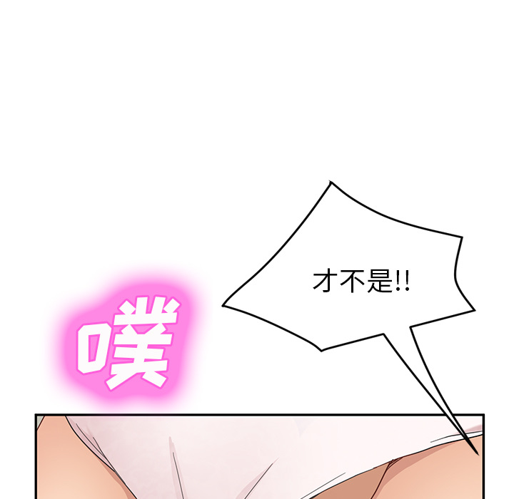 [Manhwa] Stepmother Incest, mature woman, big breasts, incompetent#[153P]-112
