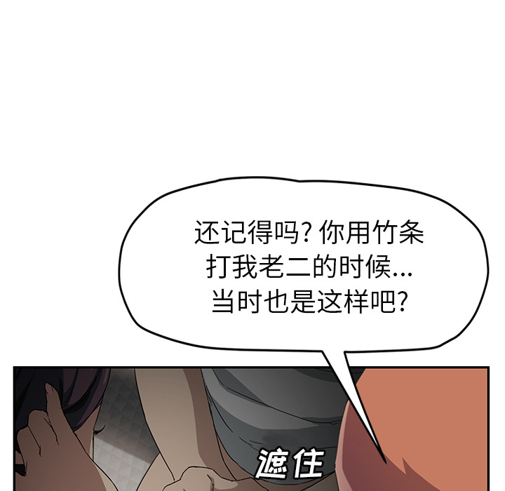 [Manhwa] Stepmother Incest, mature woman, big breasts, incompetent#[153P]-118