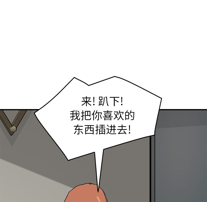 [Manhwa] Stepmother Incest, mature woman, big breasts, incompetent#[153P]-122