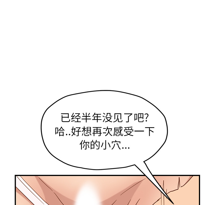 [Manhwa] Stepmother Incest, mature woman, big breasts, incompetent#[153P]-125