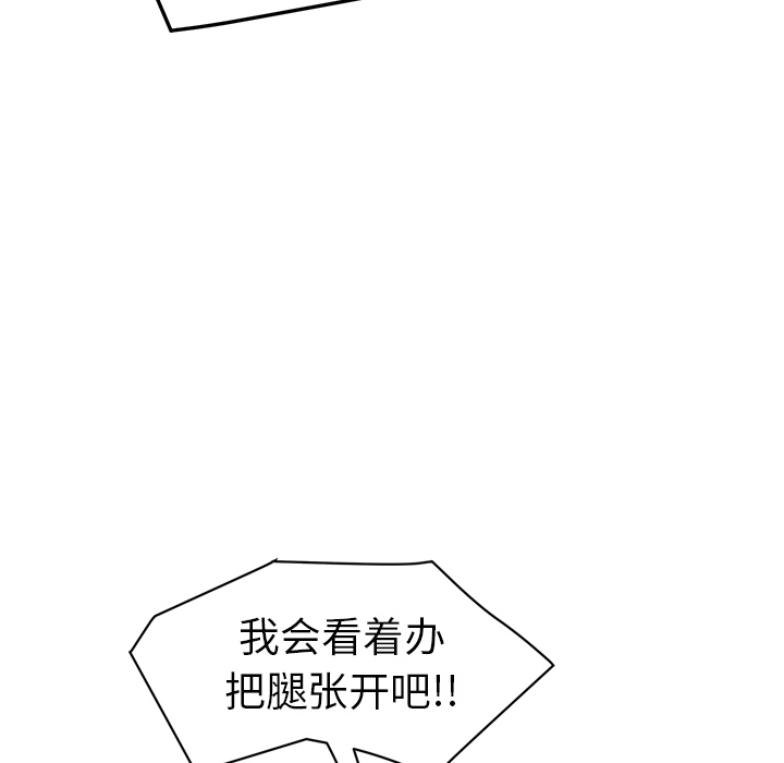 [Manhwa] Stepmother Incest, mature woman, big breasts, incompetent#[153P]-127